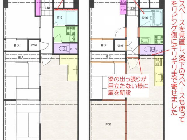 マンションのフルリフォーム。お風呂をサイズアップできました！