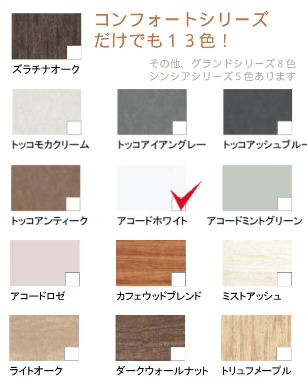 真っ白なキッチンから続く明るいリビング