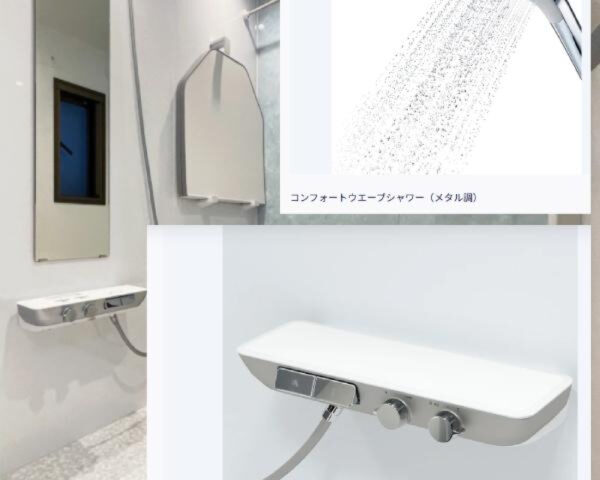 そよ風色のバスルーム