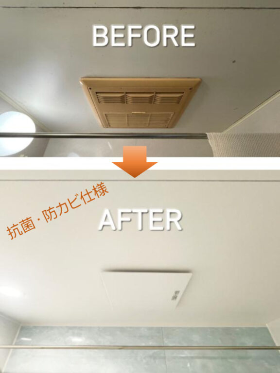 そよ風色のバスルーム